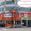 사이버 메카PC방 이미지