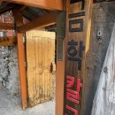 금학목장 이미지