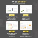 분당고등학교