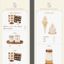 장원푸드 | [부여 맛집] 장원 막국수 솔직 후기(웨이팅, 주차) + 밤 라떼 율가가