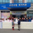 경기수협 수산신문