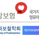 서울팀치과의원 이미지