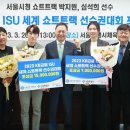 서울시체육회