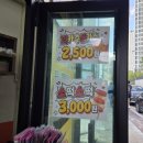 호호아줌마분식 - 북구 학남로 77 | 호호아줌마분식