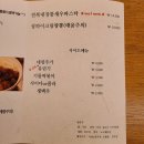 육구덮밥