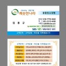 동탄초등학교 앞 이미지
