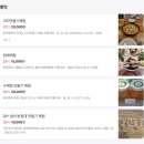 대인농장4 이미지