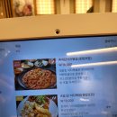 거창환경 | [거창여행] 거창 창포원 방문후 대감집 거창 수승대 본점 낙지전골 먹은 후기