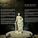 [전시] &#34;폼페이 유물전 - 그대, 그곳에 있었다&#34; 최후의 그날 속으로~ 더 현대 서울 ALT.1