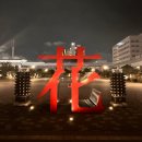 28사단본부 태풍마트 본점 | [2023 도쿄여행] 여행편 #2 엔저라이팅으로 범벅된 오다이바-긴자-하라주쿠-시부야 일정