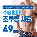 명비뇨기과의원 이미지