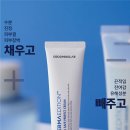 그루밍 하니 이미지