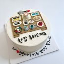 WR(용인시)-[서천서로]-상-1 | 꾸카롱 | 수원 용인 부모님 환갑 기념 생일상 레터링 케이크 내돈내산 후기