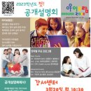아이보람