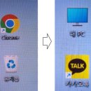 동아PC IT동아
