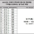 선정자농장 이미지