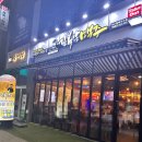 김복남 맥주 대구월배지구점 | [대구 달서구 유천동] 김복남맥주 대구월배지구점 방문 후기 (맥주, 직화 우삼겹 나가사끼 짬뽕)