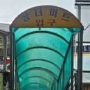 장복횟집.수산