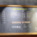 몽뻬르베이커리카페 이미지