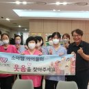 행복나눔전문요양원 이미지