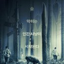 (넷플릭스) 오징어게임2 #오징어 게임 시즌2