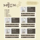 천사농수축산물