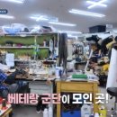 명품을되살리다 이미지