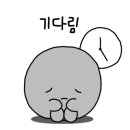 김이박 이미지