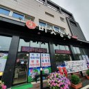 버섯생농장 이미지