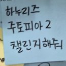 가족이여 영원하라