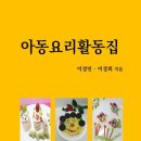 8797 푸드 이미지