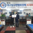 빅보스 캐롬 클럽 이미지