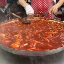 송가네떡볶이