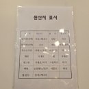 우리동네식빵&바게트 | 관저동 빵집 후기 | 가성비 좋은 우리동네빵집 방문기