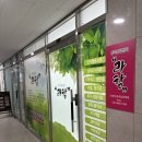 자녀분노조절상담(오전반) | 라함심리상담센터 병점점 | 결혼을 앞둔 예비부부의 커플 심리상담 후기