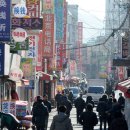 차이나타운 이미지