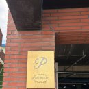 대진분식 | 묵호 가성비 오션뷰 숙소 [스테이피어471] 동해 서핑 펜션 | 할인 꿀팁