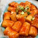 내이름은떡볶이