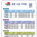 썬팅샾 이미지