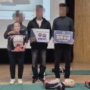 [기본응급처치] 심폐소생술 | 어린이이용시설종사자, 응급처치 CPR교육 심폐소생술 경진대회 후기