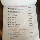 이자카야콤마 - 성북구 한천로78길 61 | 이자카야콤마