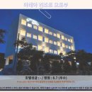 캡틴카클리닉 | 오키나와 마레아 리조트 모토부: 인생샷 보장! 오션뷰 호텔 추천
