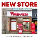 프레드피자온산온양점 이미지