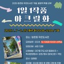 방촌동 작은도서관 이미지