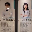 더고운성형외과의원 이미지