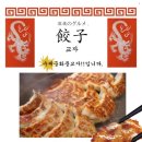 심야의미식가