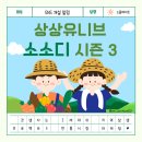 기옥반찬 이미지