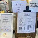 망원휴개소 이미지