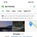 묵리459 이미지