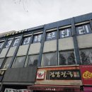아모래 | 가성비좋은 조개 무한리필 내방역맛집 조개창고 방배 데이트 하고 온 후기!